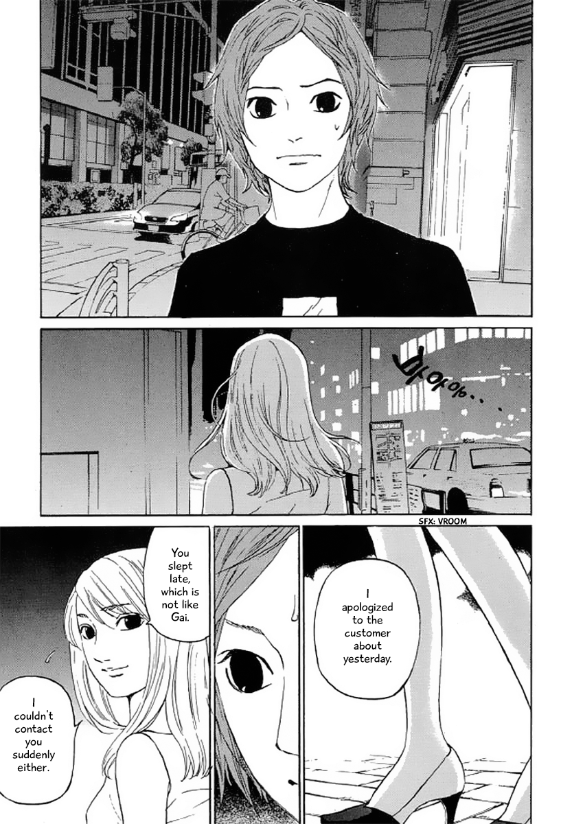 Shima Shima (YAMAZAKI Sayaka) Chapter 24 2